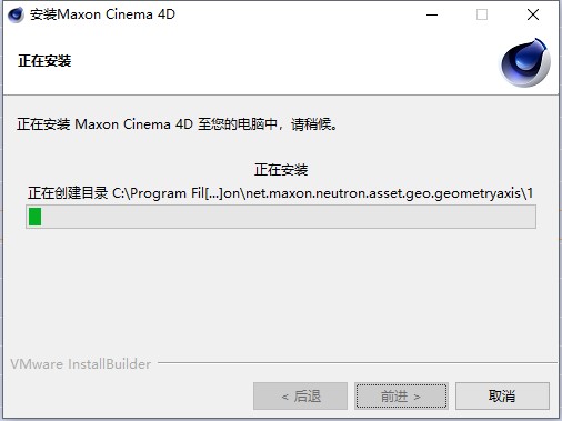 Cinema 4D R25破解版安装教程4