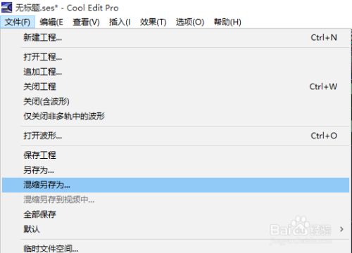 【COOLPRO2激活版】COOLPRO2中文版下载 v2.1.0 汉化激活版插图14
