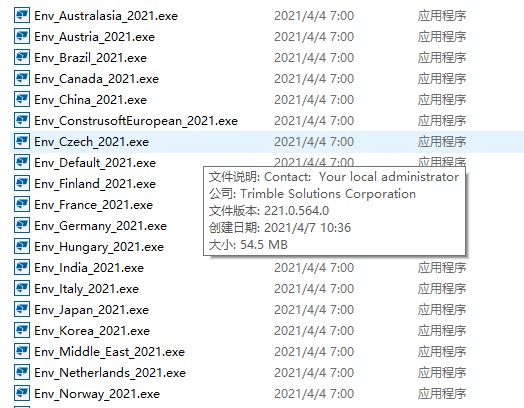 【Tekla2021激活版】Tekla Structures 2021中文激活版下载 绿色免费版(附激活码)插图8
