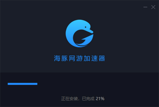 海豚加速器破解免费版