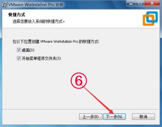 【VMware15永久激活密钥】vmware15永久激活密钥最新版 v15.5 免许可证激活版插图6