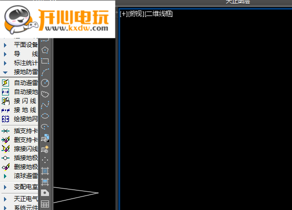 天正电气免费版