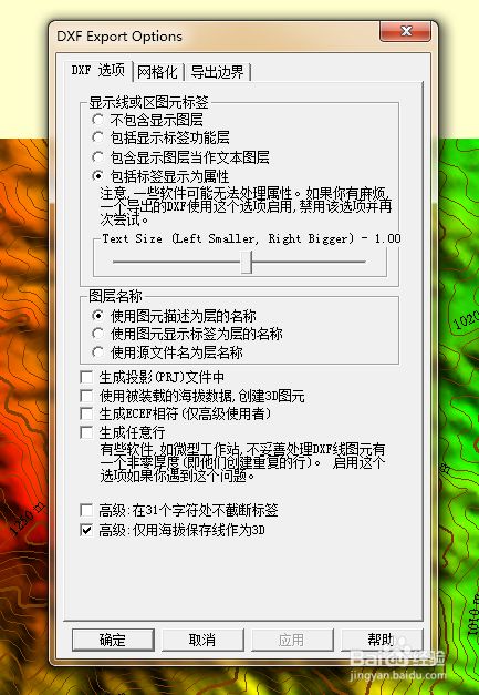 【91卫图助手激活版】91卫图助手永久免费版下载 v18.8.1 免授权码激活版插图22