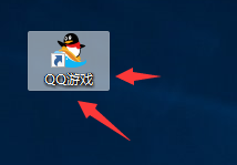 QQ游戏大厅最新版使用方法