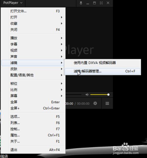 【SVP4 Pro激活版】SVP4Pro补帧软件下载 v4.2.0.122 绿色中文版(附注册码)插图8