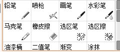 SAI绘画软件最新版使用方法10