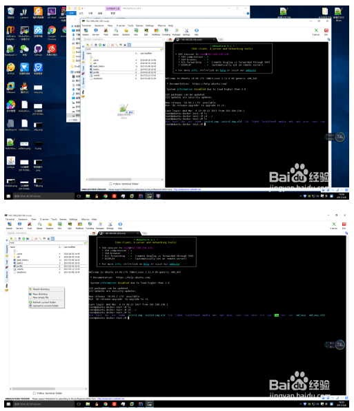 【MobaXterm21激活版】MobaXterm21中文版下载 v21.2 永久免激活版(附激活补丁)插图13