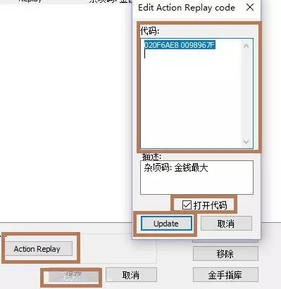 【DeSmuME模拟器下载】DeSmuME模拟器(NDS模拟器) v0.9.11 最新中文版插图5