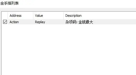【DeSmuME模拟器下载】DeSmuME模拟器(NDS模拟器) v0.9.11 最新中文版插图6