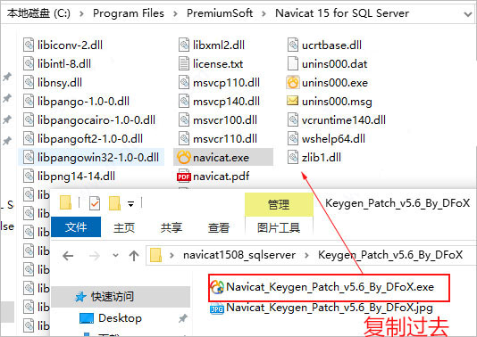 【Navicat15激活版】Navicat Premium 15激活版下载 v15.0.25 永久激活版(附注册码)插图5