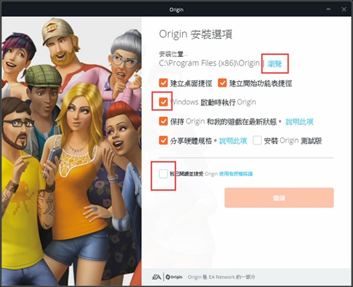 【orange橘子平台官方下载】orange橘子平台下载 v10.5.102.48654 最新不限速中文版插图3