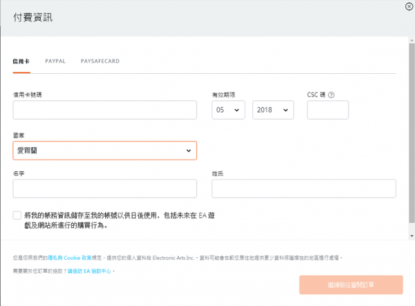 【orange橘子平台官方下载】orange橘子平台下载 v10.5.102.48654 最新不限速中文版插图6