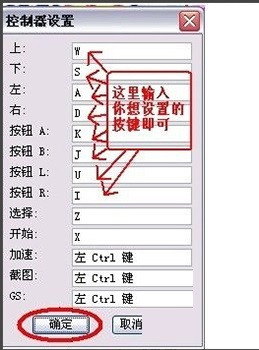 【gba模拟器汉化版最新版】gba模拟器中文版下载 v1.0.8 官方电脑版插图7