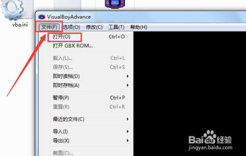 【gba模拟器汉化版最新版】gba模拟器中文版下载 v1.0.8 官方电脑版插图9