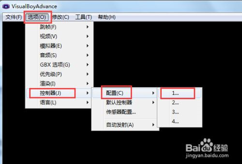 【gba模拟器汉化版最新版】gba模拟器中文版下载 v1.0.8 官方电脑版插图11