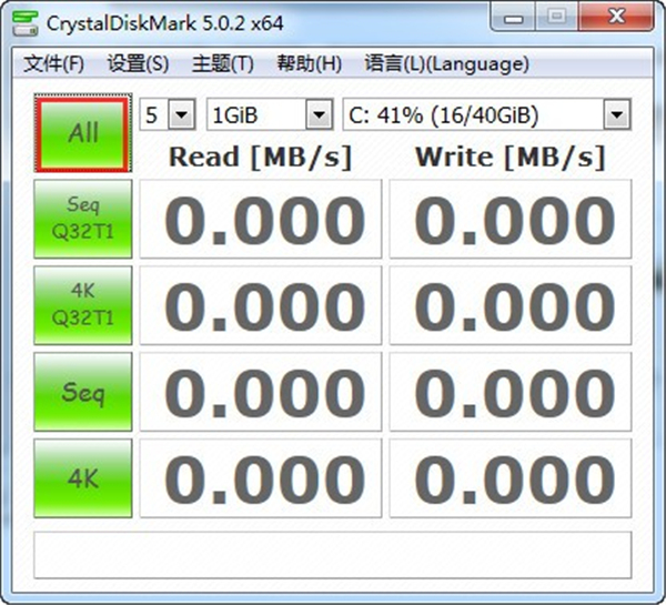 Crystaldiskmark硬盘检测工具中文版截图