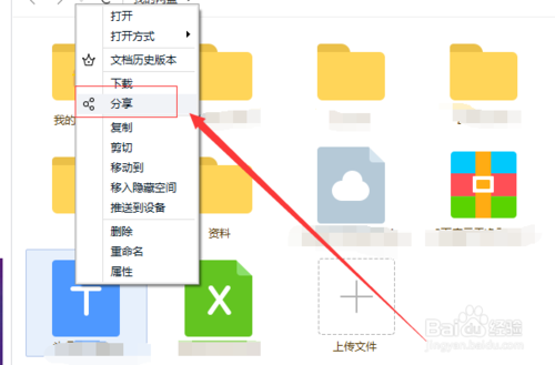 【免费提速无限次2021下载】免费提速无限次最新版 v2021 永久VIP激活版插图4