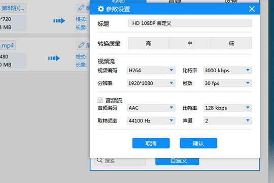 迅捷视频转换器吾爱破解