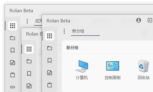 【Rolan3激活版下载】Rolan3快捷启动工具 v3.7.0 免激活已付费版插图2