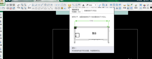 CAD迷你画图最新版使用方法7