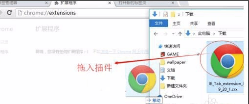 谷歌浏览器中文版使用方法8