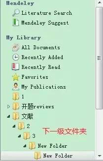 【Mendeley激活版】Mendeley中文版下载(文献管理软件) v1.19.6 最新免注册码版插图8