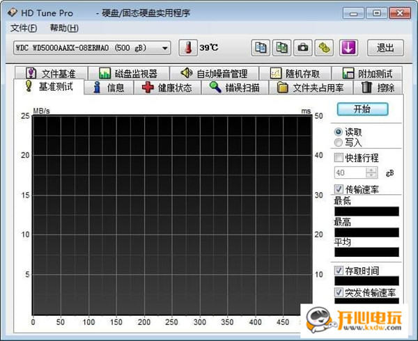 hd tune pro中文版下载