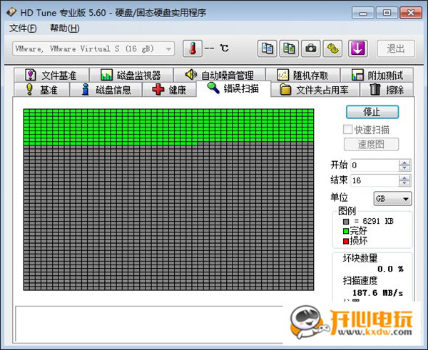 【hd tune pro中文版下载】hd tune pro激活版(硬盘检测工具) v2021 汉化激活版插图10