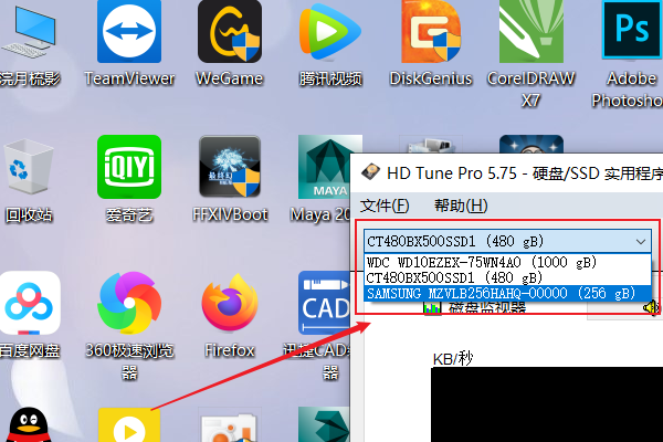 【hd tune pro中文版下载】hd tune pro激活版(硬盘检测工具) v2021 汉化激活版插图17