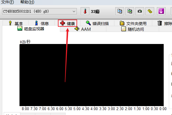 【hd tune pro中文版下载】hd tune pro激活版(硬盘检测工具) v2021 汉化激活版插图18