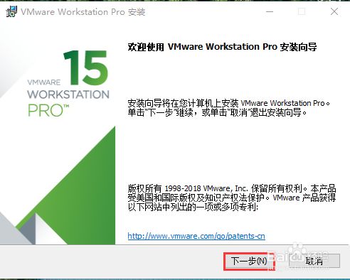 vmware workstation破解版