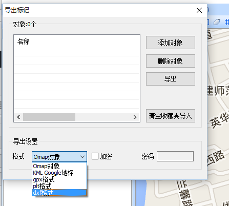 【奥维地图离线地图包下载】奥维地图离线地图包2021下载 v9.0.8 最新完整版(含授权码)插图6