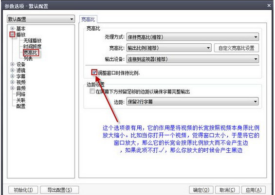 PotPlayer解码器下载