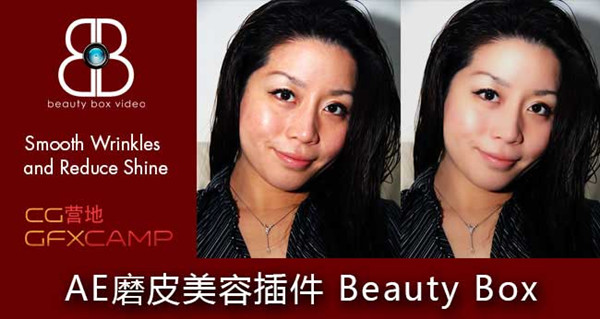 【Beauty Box激活版】Beauty Box插件下载 v4.2.8 最新汉化版(附序列号)插图1