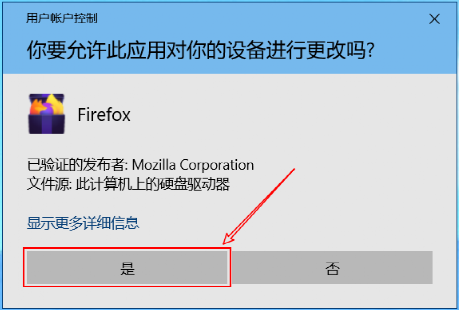 【火狐浏览器激活版】Firefox火狐浏览器下载电脑版免安装 32位/64位 绿色免费版插图5