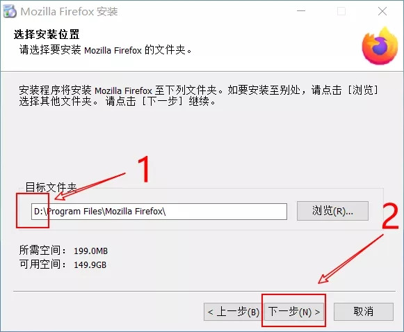 【火狐浏览器激活版】Firefox火狐浏览器下载电脑版免安装 32位/64位 绿色免费版插图9