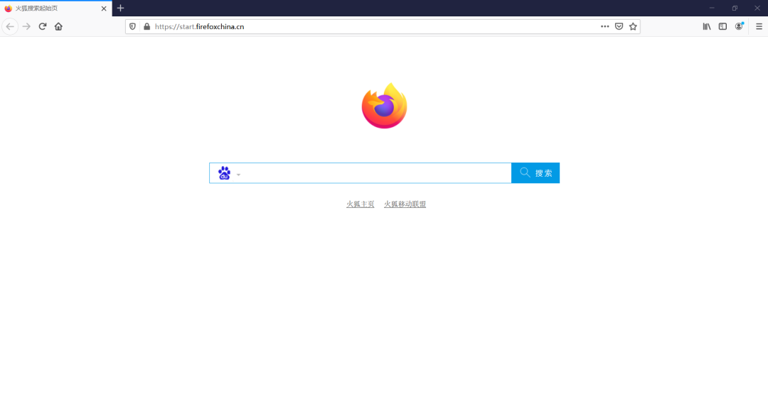 【火狐浏览器激活版】Firefox火狐浏览器下载电脑版免安装 32位/64位 绿色免费版插图16