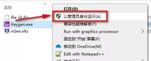 【Axure RP9.0激活版】Axure RP9.0汉语版下载 v9.0.0.3661 中文激活版(附授权密钥注册码)插图28