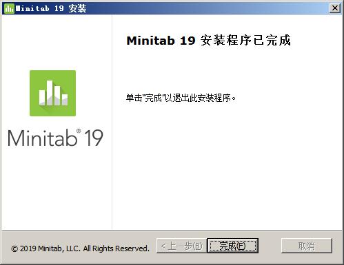 minitab19中文破解版