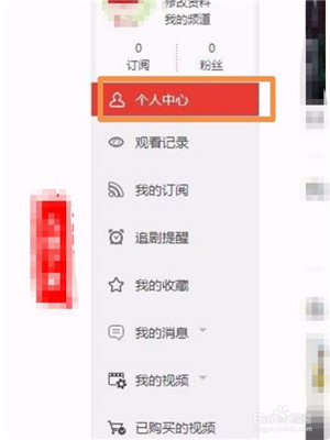 【搜狐视频激活版吾爱激活版】搜狐视频激活版VIP2020下载 v7.9.9 免广告内购版插图7