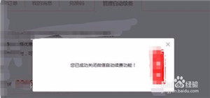 【搜狐视频激活版吾爱激活版】搜狐视频激活版VIP2020下载 v7.9.9 免广告内购版插图10