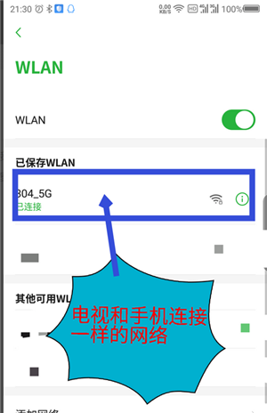 【搜狐视频激活版吾爱激活版】搜狐视频激活版VIP2020下载 v7.9.9 免广告内购版插图11