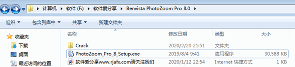 【photozoom pro8激活版下载】photozoom pro8免激活版 v8.0.6 中文激活版(附解锁代码)插图2