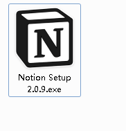 【Notion中文版下载】Notion笔记最新版 v2.0.16 官方中文版插图2
