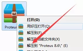 【proteus8.6激活版】proteus8.6元件库下载 v2021 汉化激活版插图5