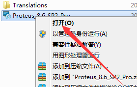 【proteus8.6激活版】proteus8.6元件库下载 v2021 汉化激活版插图6