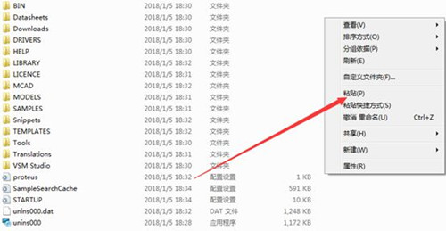 【proteus8.6激活版】proteus8.6元件库下载 v2021 汉化激活版插图13