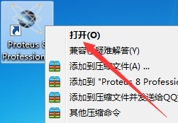 【proteus8.6激活版】proteus8.6元件库下载 v2021 汉化激活版插图16