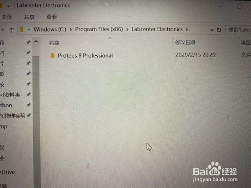 【proteus8.6激活版】proteus8.6元件库下载 v2021 汉化激活版插图32