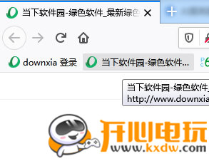 Firefox浏览器使用方法2